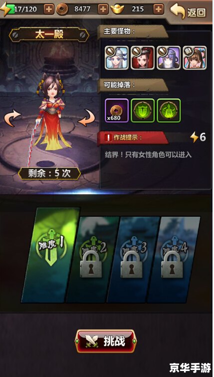 新秦时明月手游：重温经典，打造全新战国世界