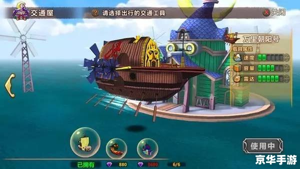 魔兽世界海盗日：海浪中的冒险与宝藏