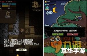 魔兽世界海盗日：海浪中的冒险与宝藏