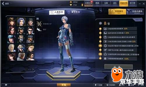 战争之影攻略：掌握游戏技巧，成为战争英雄