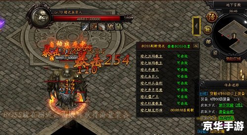 狂杀传奇：浴血奋战的勇者征程