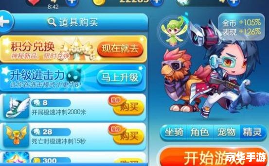 洛克王国闪电辅助：提升游戏体验的绝佳工具