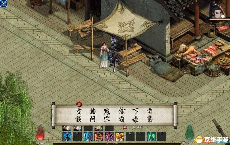 金庸群侠传3攻略秘籍 金庸群侠传3：攻略秘籍