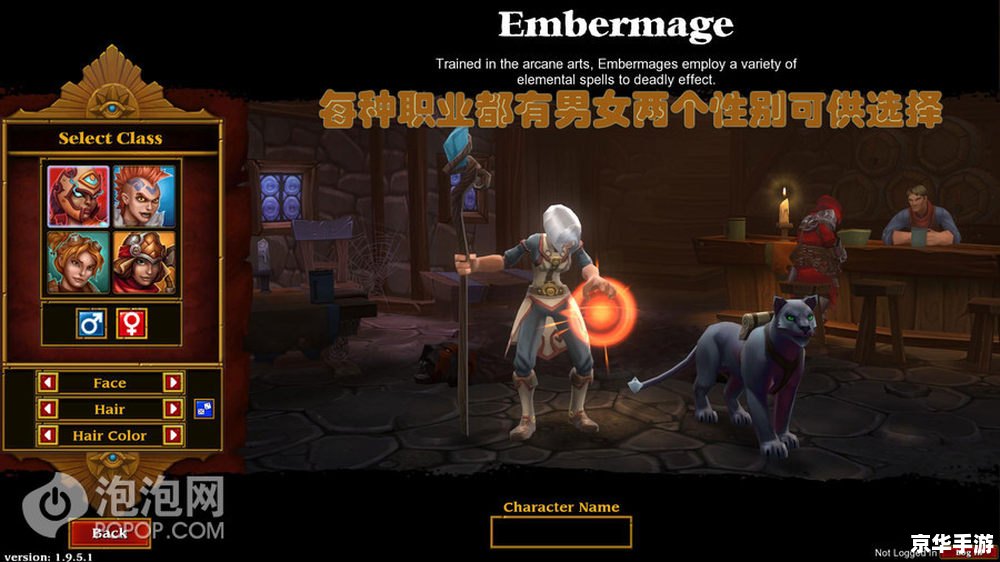 火炬之光2 存档 火炬之光2：存档探索与挑战