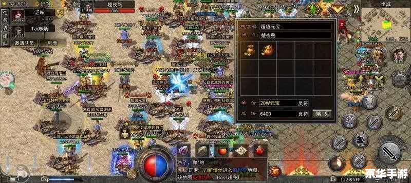传奇3尸王殿怎么去 传奇3：探索神秘的尸王殿