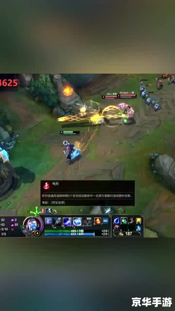 LOL流浪法师连招技巧大解析