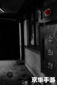 被遗弃的中学攻略：探索神秘校园