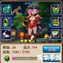我叫MT超奶：治愈之力颠覆游戏世界