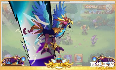 洛克王国烈火狂兽 洛克王国：烈火狂兽炽热降临
