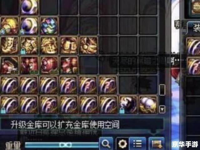 DNF阿伽门农：勇者之路，挑战无尽