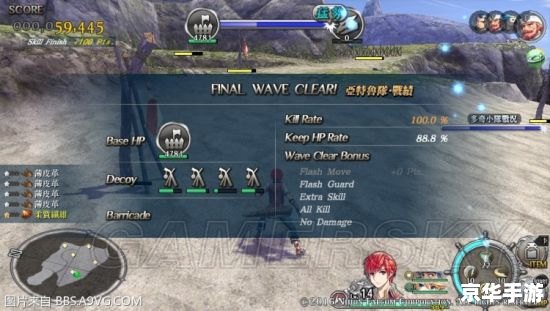 永远的伊苏1攻略 永远的伊苏1：深入探索与攻略秘籍