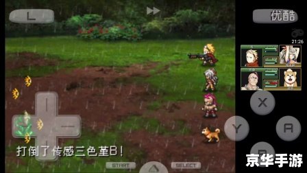重装机兵2攻略：探索荒野的战车与冒险