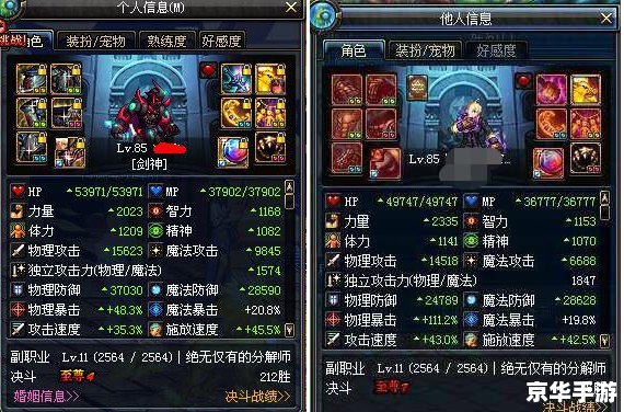 DNF2013：重温经典，探索阿拉德大陆的无尽奥秘