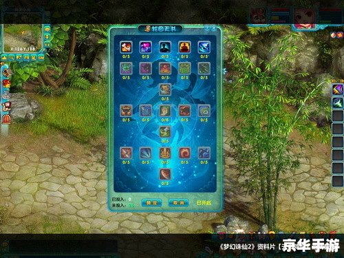 梦幻诛仙2新手卡：开启仙侠之旅的必备神器