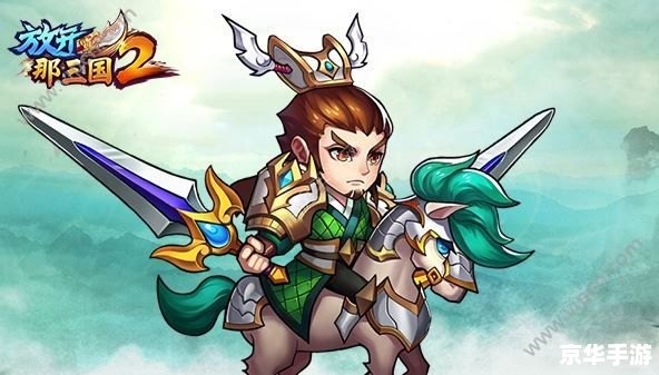 胡莱三国张颌 胡莱三国：张颌英雄角色分析