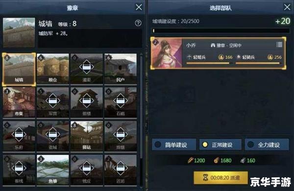 三国群侠传存档修改器：打造无敌战队的终极工具