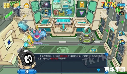 赛尔号哈莫雷特：英勇的星际战士