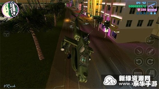 侠盗飞车罪恶都市任务：探索城市背后的罪恶与混乱
