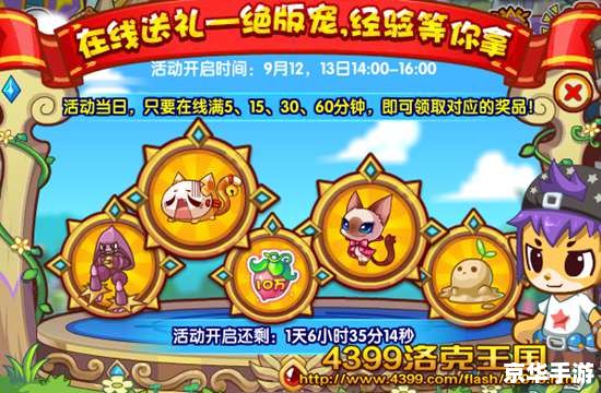 洛克王国格斗小八在哪抓？