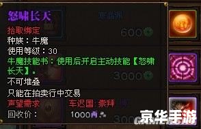 斗战神车迟国古币：探索神秘的游戏世界