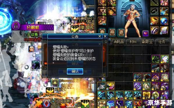 DNF天11：未来的期待与挑战