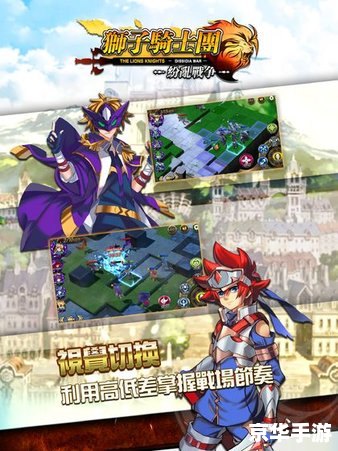 PSP三国志9：体验古代战争的策略之作