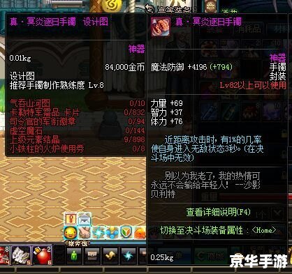 DNF怎么卖东西？