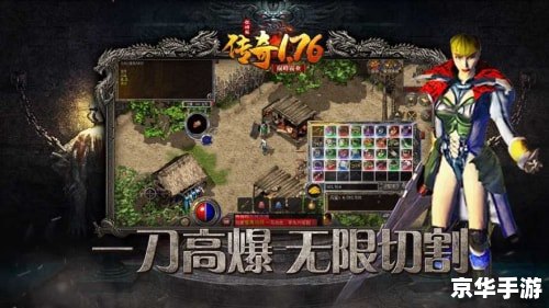 风云决战天门攻略：决战巅峰，成就武林传奇