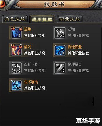 DNF恶即斩：剖析技能特点与游戏玩法