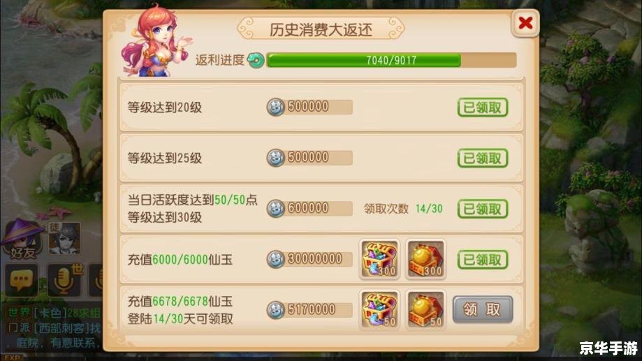 梦幻西游怎么刷敌对 梦幻西游：刷敌对策略大全
