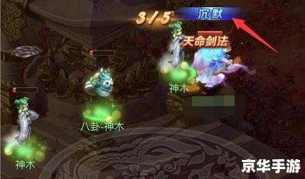 梦幻西游八卦炼丹炉 梦幻西游：探索神秘的八卦炼丹炉