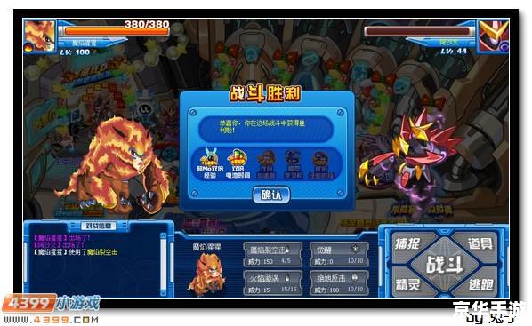 赛尔号玄冰在哪？探索神秘的冰雪世界