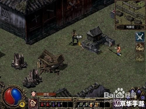 刀剑封魔录上古传说 攻略 刀剑封魔录上古传说：攻略详解