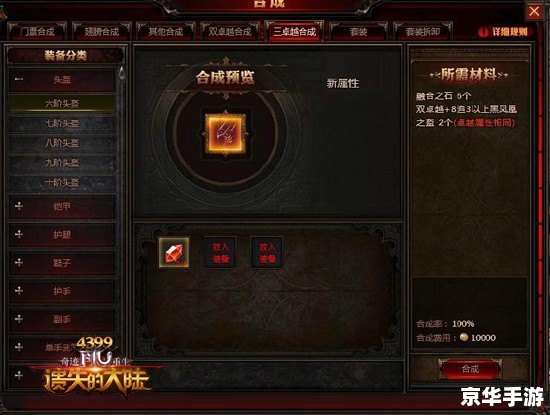 鬼泣1.2：深入探索与华丽战斗的完美融合