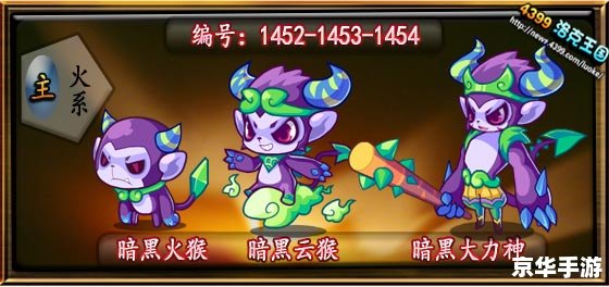 洛克王国黑暗密道：深入探险与挑战