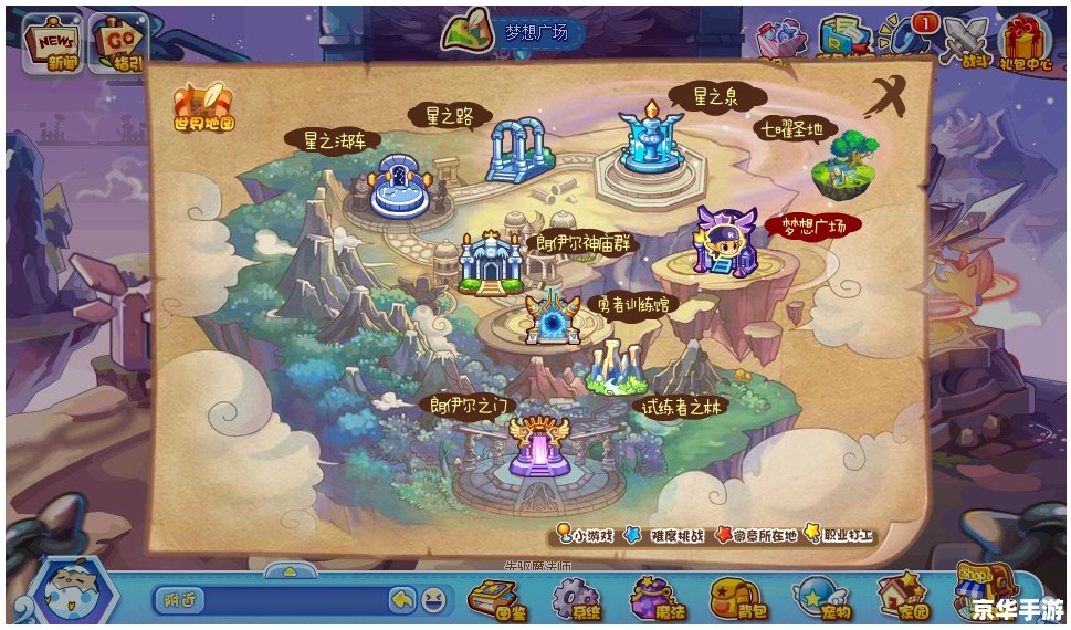 洛克王国幽灵空间：神秘探险与挑战