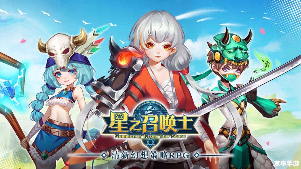光明之心攻略：探索神秘世界与英雄冒险