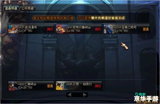 dnf圣者之鸣号 DNF：探索圣者之鸣号的神秘领域