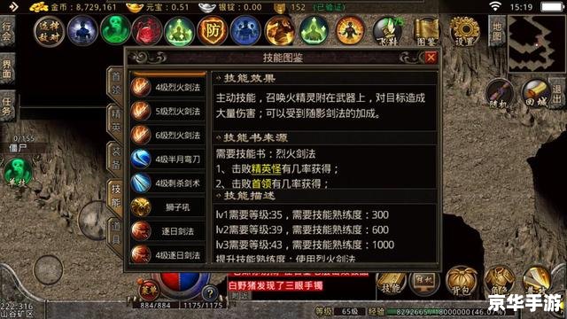 蓝魔传奇1.76：重温经典，再现传奇