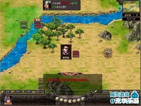 三国志2霸王大陆中文版：体验古代战争的魅力