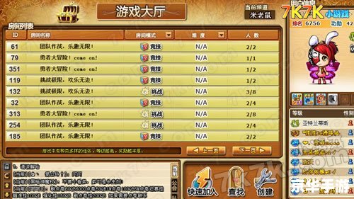 弹弹堂力度表：掌握发射技巧，征服游戏世界