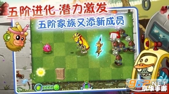 植物大战僵尸社区版：塔防游戏的全新篇章