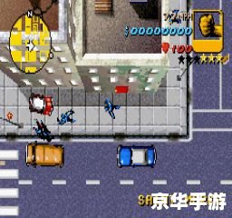 侠盗猎车超级修改器：打造无敌游戏体验