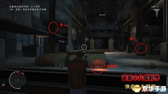 侠盗猎车超级修改器：打造无敌游戏体验