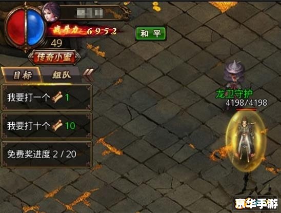 金币版本传奇：探索深度游戏体验