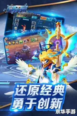 赛尔号拉斐尔：神秘的精灵英雄