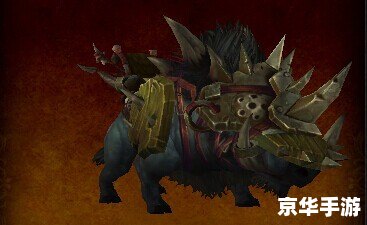 魔兽世界坐骑收集手册
