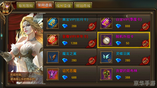 永恒之塔挂机：轻松升级，畅享游戏乐趣