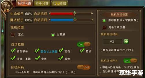 永恒之塔挂机：轻松升级，畅享游戏乐趣