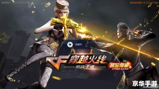穿越火线跑酷教程：掌握技巧，成为跑酷达人
